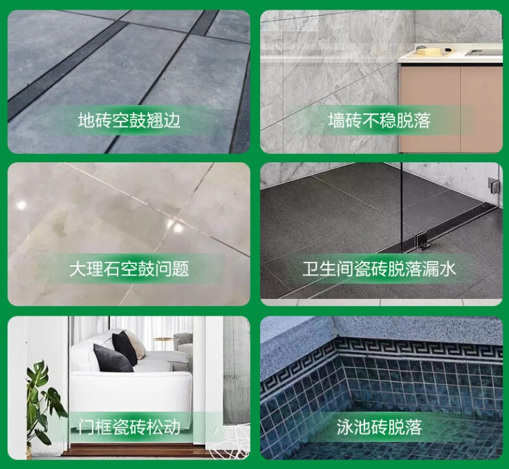 翁源瓷砖空鼓维修公司分享下旧房翻新时，原瓷砖基层处理不到位可能会导致的问题